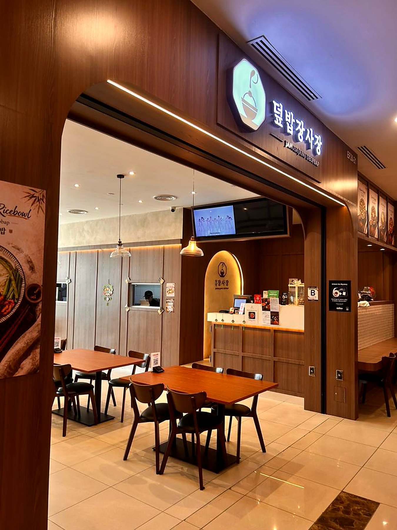 Jang Sa Jang outlet view