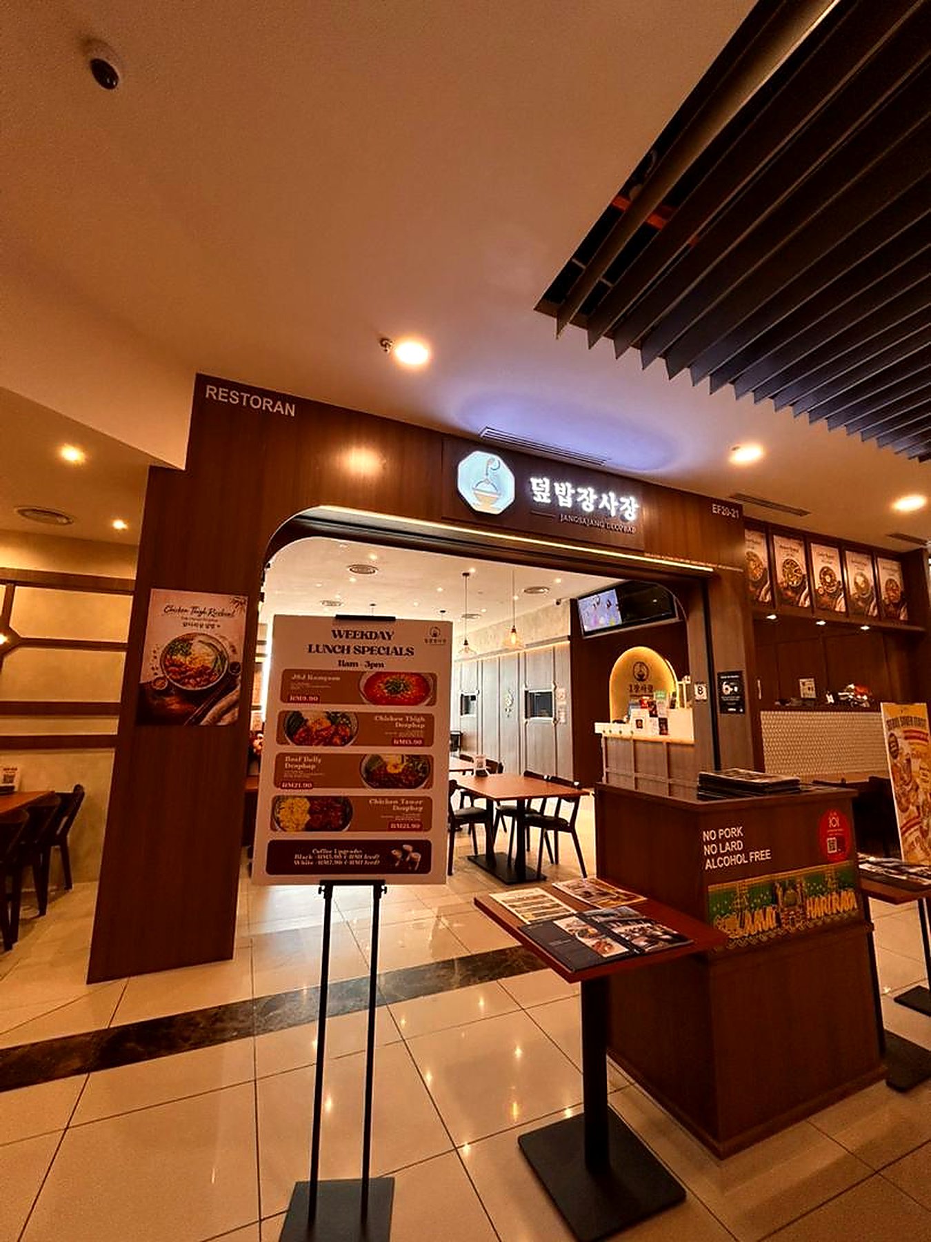 Jang Sa Jang outlet design