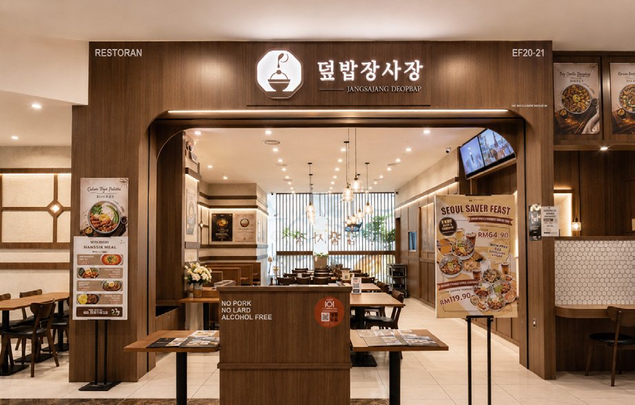 Jang Sa Jang outlet interior